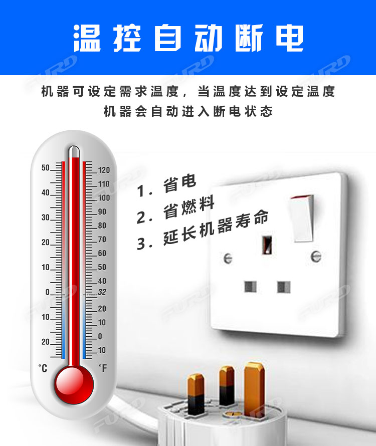 福瑞得100KW暖風(fēng)機(jī)_11.jpg 福瑞得100KW暖風(fēng)機(jī)_11.jpg