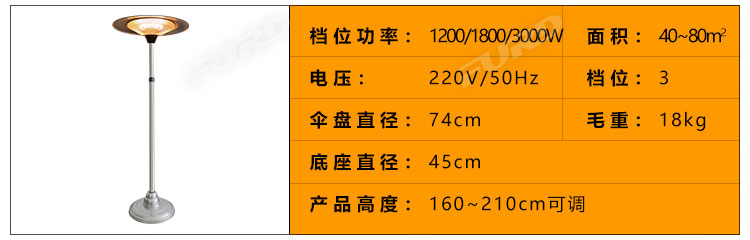 福瑞得100KW暖風(fēng)機(jī)_33.jpg 福瑞得100KW暖風(fēng)機(jī)_33.jpg