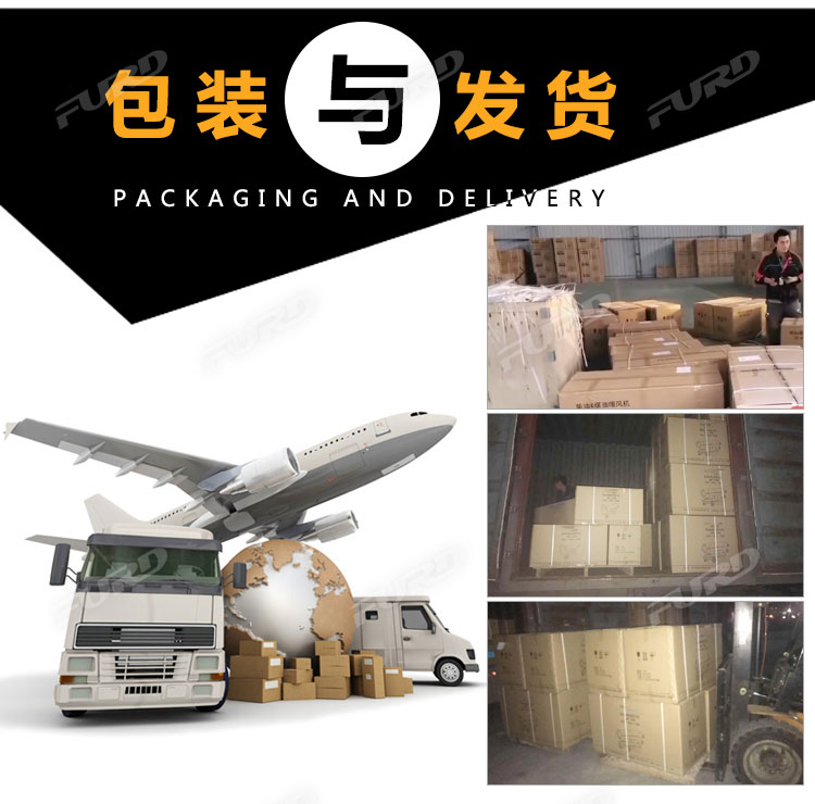 福瑞得100KW暖風(fēng)機(jī)_15.jpg 福瑞得100KW暖風(fēng)機(jī)_15.jpg
