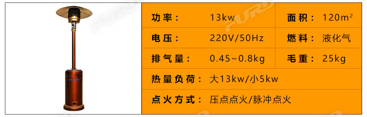 福瑞得100KW暖風(fēng)機(jī)_35.jpg 福瑞得100KW暖風(fēng)機(jī)_35.jpg