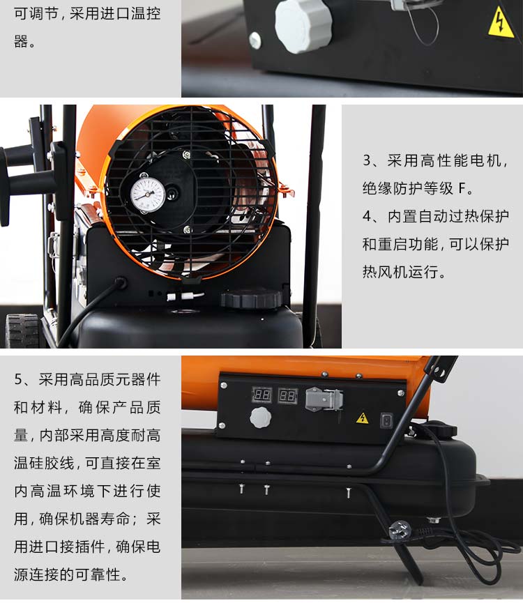 福瑞得---20KW燃油_05.jpg 福瑞得---20KW燃油_05.jpg