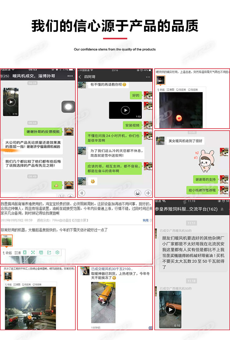 福瑞得100KW暖風(fēng)機(jī)_12.jpg 福瑞得100KW暖風(fēng)機(jī)_12.jpg