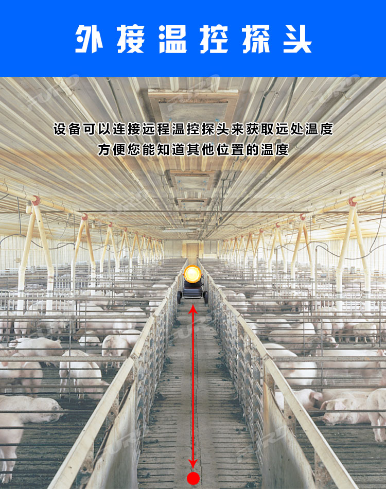 福瑞得100KW暖風(fēng)機(jī)_10.jpg 福瑞得100KW暖風(fēng)機(jī)_10.jpg