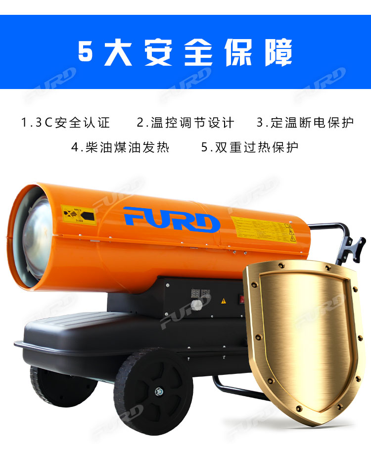 福瑞得100KW暖風(fēng)機(jī)_07.jpg 福瑞得100KW暖風(fēng)機(jī)_07.jpg