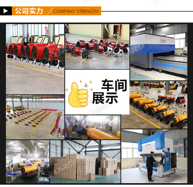 福瑞得100KW暖風(fēng)機(jī)_13.jpg 福瑞得100KW暖風(fēng)機(jī)_13.jpg