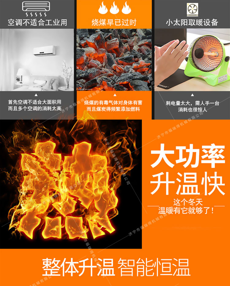 福瑞得55_08.jpg