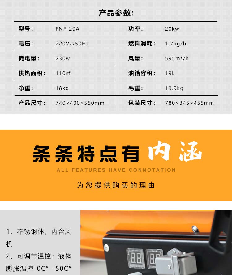 福瑞得---20KW燃油_04.jpg 福瑞得---20KW燃油_04.jpg