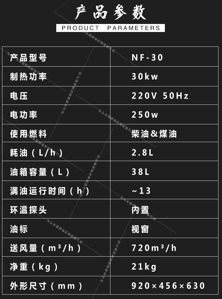 30KW_09.jpg 30KW_09.jpg