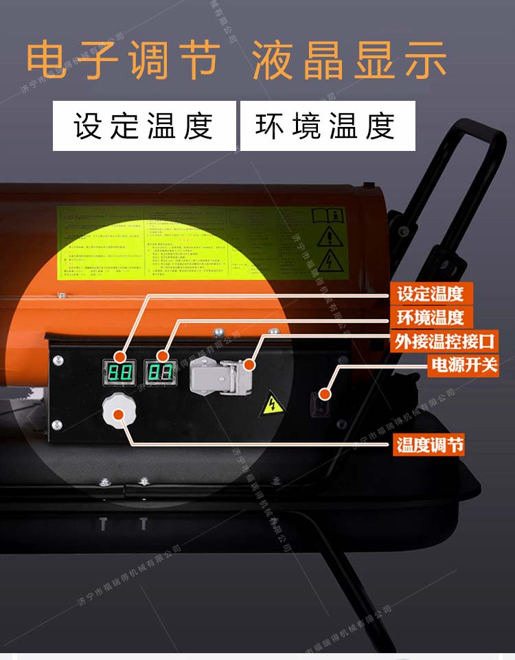30KW燃油暖風(fēng)機 30KW燃油暖風(fēng)機