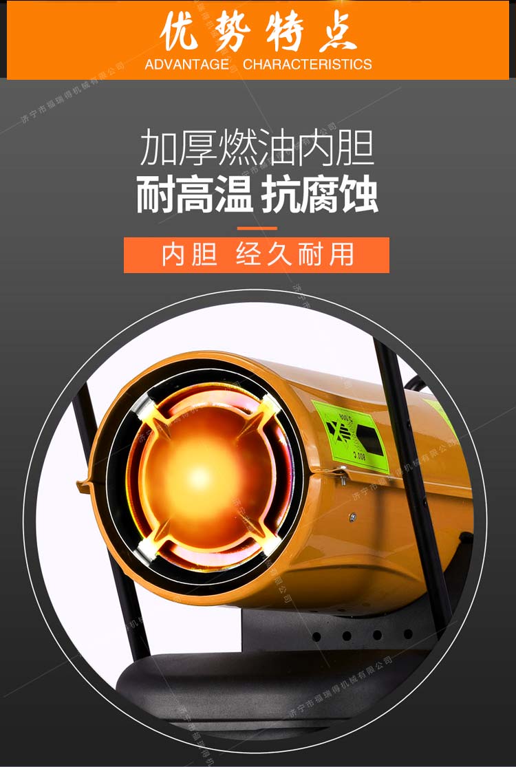 30KW燃油暖風(fēng)機 30KW燃油暖風(fēng)機