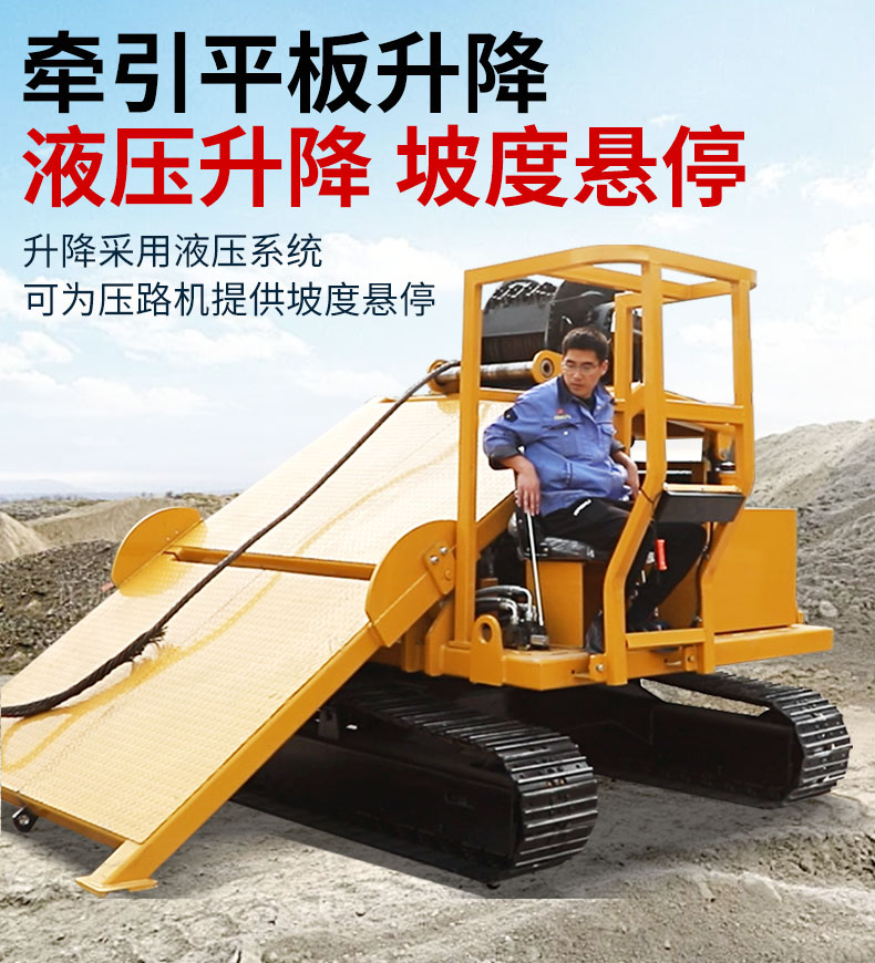 福瑞得斜坡壓路機(jī)_05.jpg