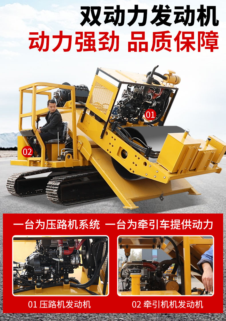 福瑞得斜坡壓路機(jī)_04.jpg